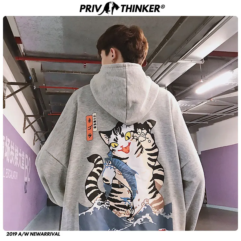 Skup Privathinker japońskie śmieszne bluzy z kapturem dla kotów mężczyzn 2019 kobiet jesień ponadgabarytowe bluzy z kapturem hiphopowy sweter czarna bluza z kapturem