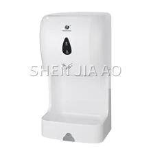 CD-690/CD-609 автоматический датчик отель ванная комната сушилка для рук Горячая и холодная Бытовая сухая рука er настенная сухая рука машина