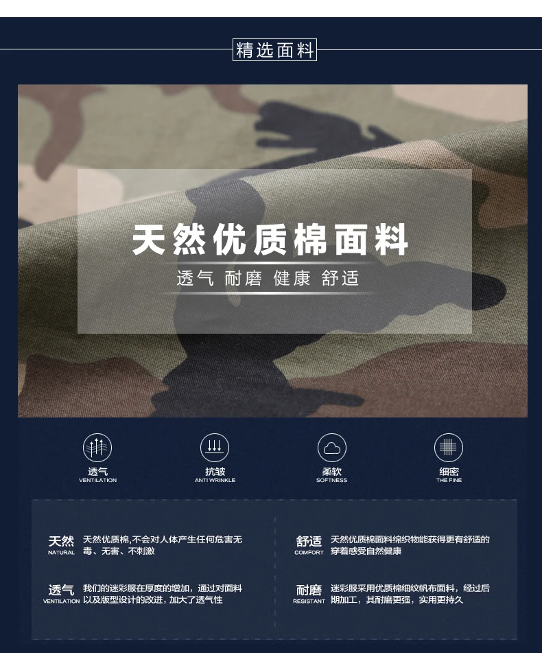 Летняя камуфляжная Униформа унисекс для тренировок спецназа Военная Униформа костюм с длинными рукавами верхняя одежда спецодежда