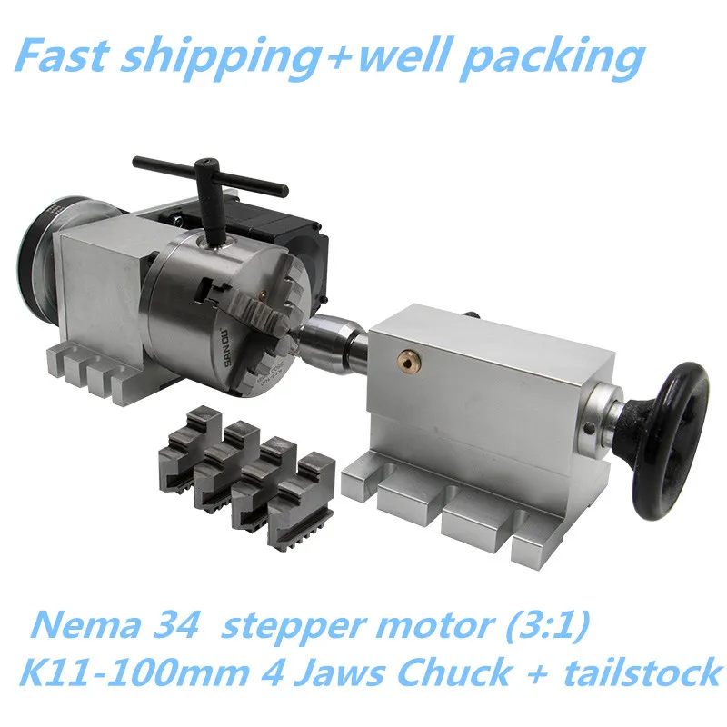 Nema 34 шаговый двигатель (3:1) K11 100mm 4 кулачковый патрон 100 мм CNC я ось A aixs роторная +