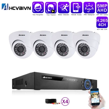 

CCTV Camera System Kit 4CH HD 5MP AHD Security Camera DVR Kit Outdoor CCTV Waterproof Home Video Surveillance System Set 2T HDD
