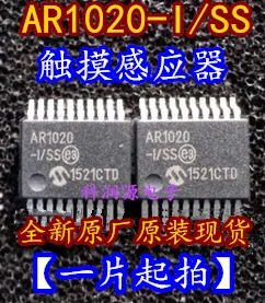 5 шт. AR1020 I SS SSOP20 новый оригинальный|Индукторы| |