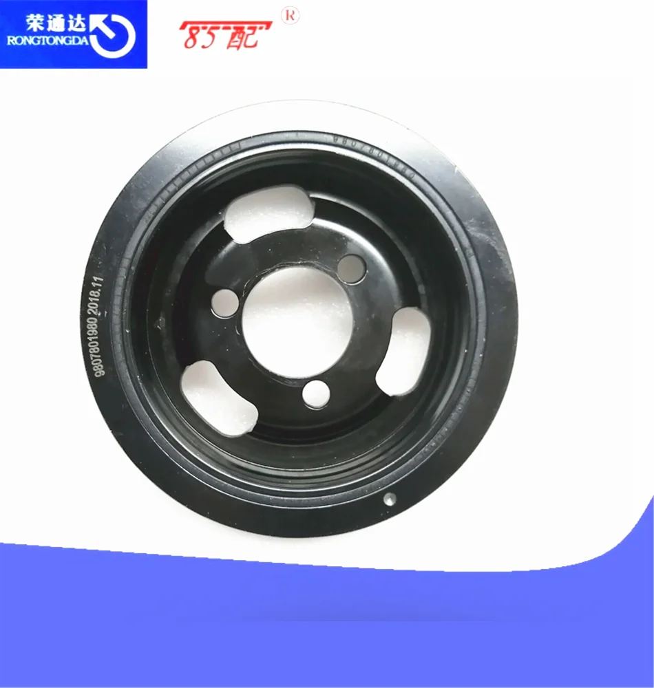 Шкив коленчатого вала V763855180 для peugeot 3008 308CC 207CC 308SW Citroen C4L DS5 DS6 1,6 T