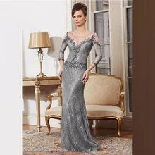 latest gown for wedding party