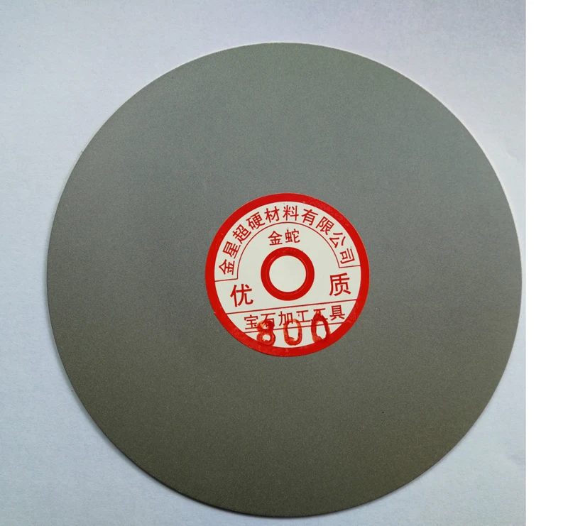 300mm 12 Inch Grinding Disc Jade Stone Wood Carving Seal Polishing Tool Inner Hole 12.7mm