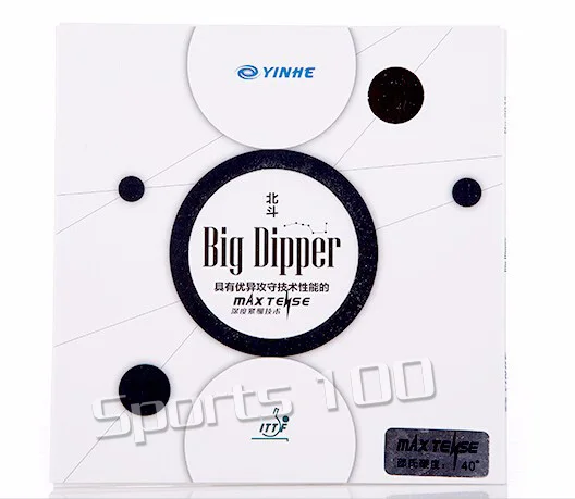 Galaxy Yinhe Big Dipper Dipper2 DipperII Dipper3 DipperIII Pimples в резине для пинг понга с губкой|yinhe big dipper|galaxy