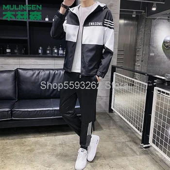 

Autumn men's casual suit trend slim young students hooded suit two-piece