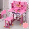 Children Furniture