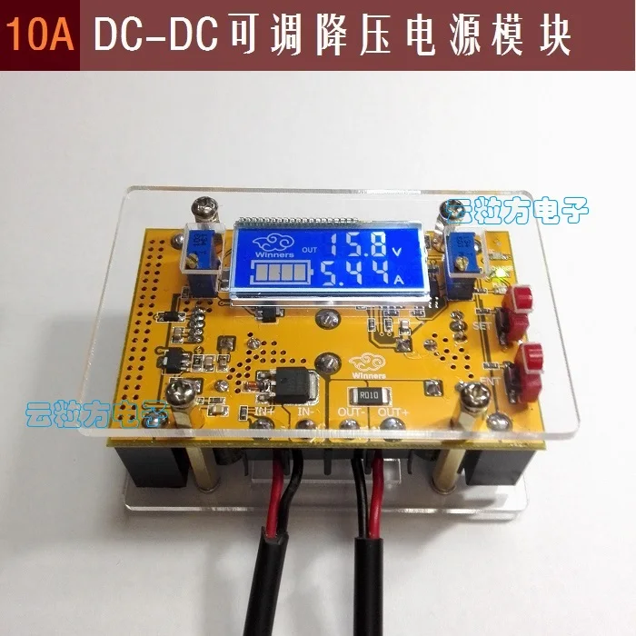 

10A DC High Power Adjustable Step-down Power Supply Module LCD Screen Voltage and Current Dual Display