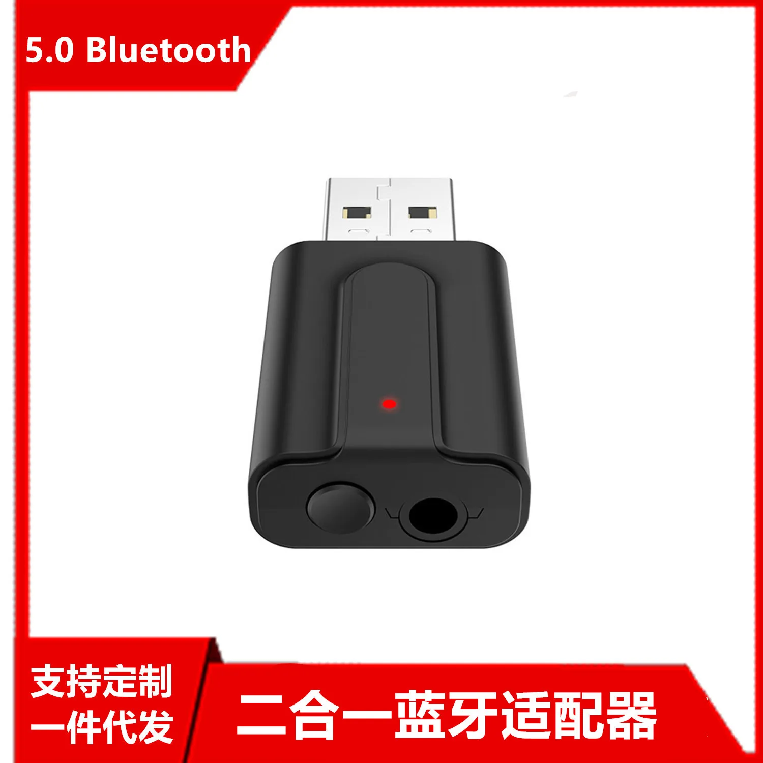 

Hot Sales USB Bluetooth Emission Receiver-in-Bluetooth 5.0 Television Computer Wireless Audio Bluetooth Adapter