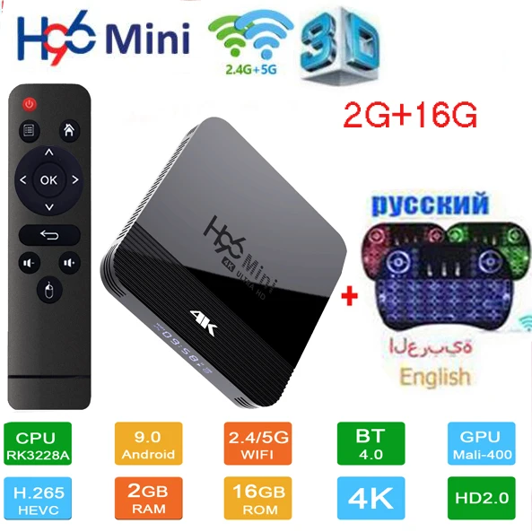 H96 мини H8 Android 9,0 ТВ приставка RK3228A 4K Смарт ТВ приставка H.265 2,4G 5G Wifi Google плеер четырехъядерный медиаплеер Bluetooth 4,0 - Цвет: 2G 16G I8