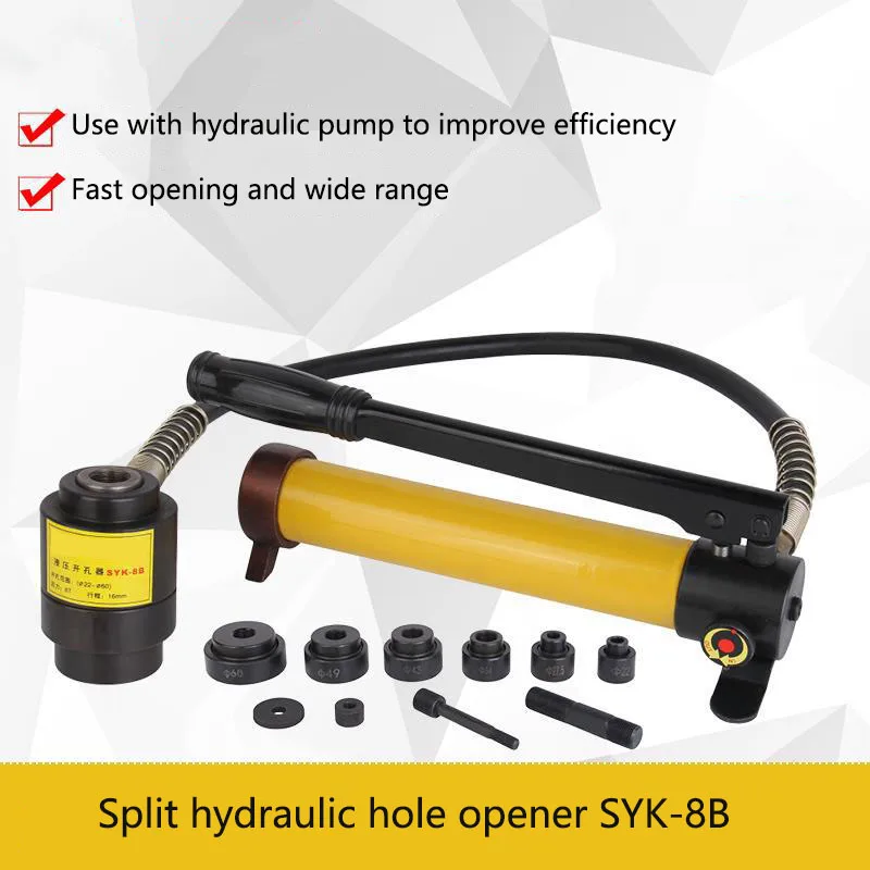 

22-60mm Stainless Steel Metal Hydraulic Hole Punch SYK-8B Pressure Punch Tool Metal Steel Plate Hydraulic Hole Punch