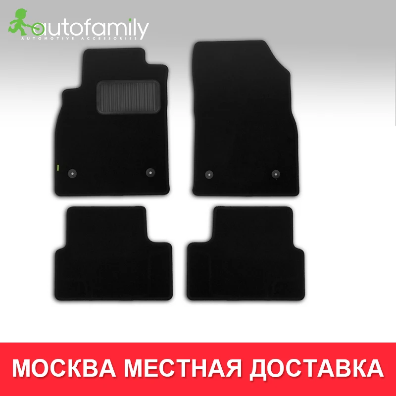 Коврики для Opel Astra J 5D 2009-4 шт. резиновые коврики Нескользящие резиновые аксессуары для салона автомобиля