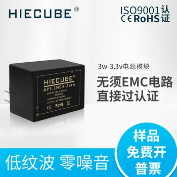 

AC-DC Isolation Switch Power Supply Module 220V to 3.3V5V 3W Voltage Regulator Step-down Module