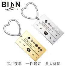 

Personalized Stainless Steel Keyring Square Brand Laser Marking Music Spotify Scan Code Keychain Valentine's Day spotify premium