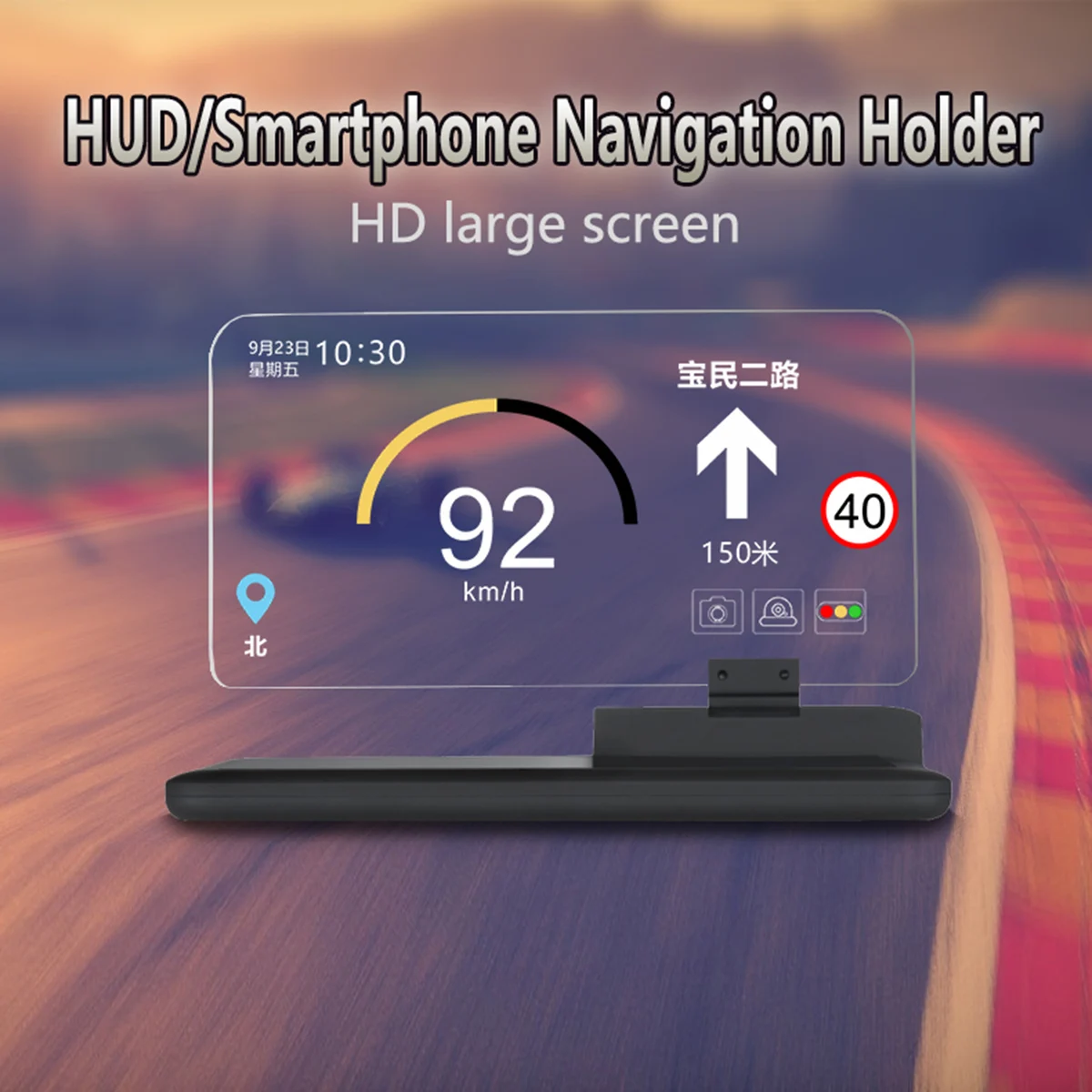 Универсальный автомобильный HUD Дисплей Стенд держатель телефона проектор навигация изображение отражатель для любых автомобилей 6 дюймов