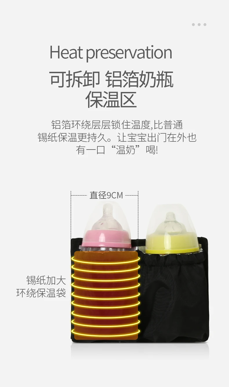 组合妈咪包详情_05