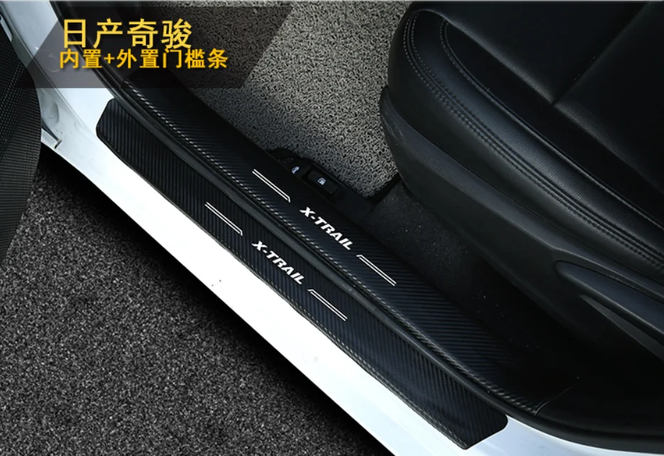 Для Nissan QASHQAI Sylphy X-Trail 2012- виниловая наклейка из углеродного волокна Накладка на порог 8 шт - Цвет: 14-19    2