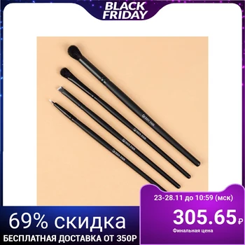

Makeup Brush Set 4-Piece PVC Cover Black
