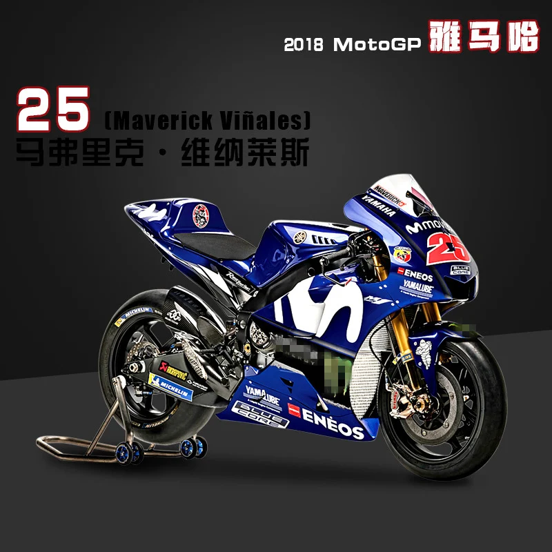 Maisto 1:18 Yamaha Champion Team Racing Silvardo original authorized simulation alloy motorcycle model toy car Collecting - Цвет: 25