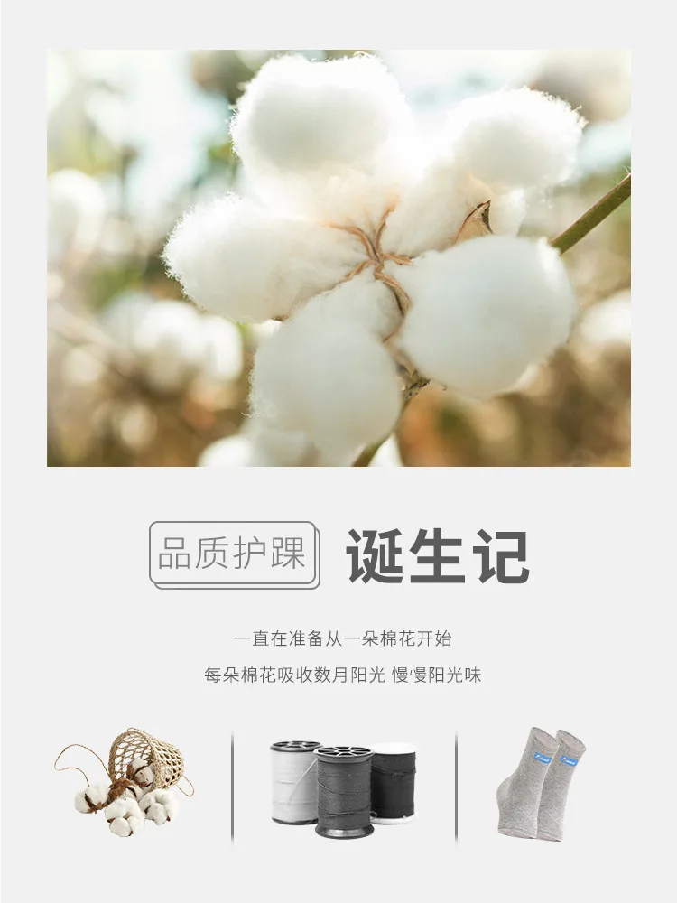 

Ankle Support Protection Warm Feet Bracer Women's Protective Clothing Ankle guan jie jiao Neck Shoes Cover Neck Case Foot Sock P