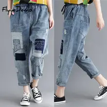 Loose Ankle Length Pants Jeans Woman Ripped Boyfriend Jeans For Women Mom Distressed Patchwork Baggy Jeans Elastic Denim Pants
