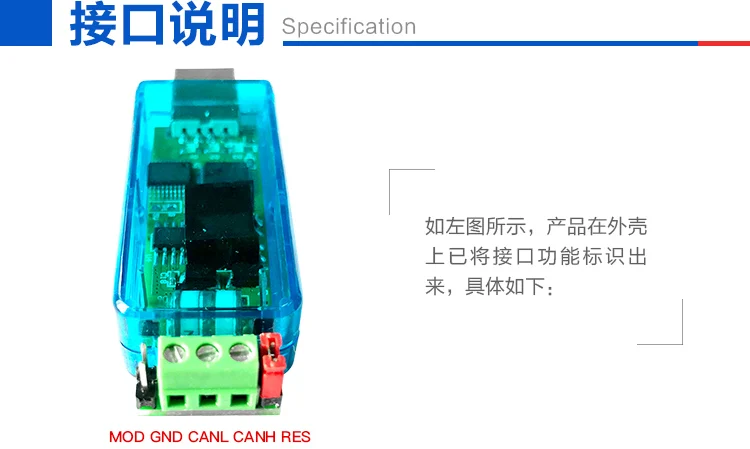 Изолированный USB для CAN для USB совместимый Чжоу Ligong USBCAN виртуальный серийный