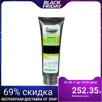 

Lyolan Hair Balm Black Sesame, 450 g 3797700