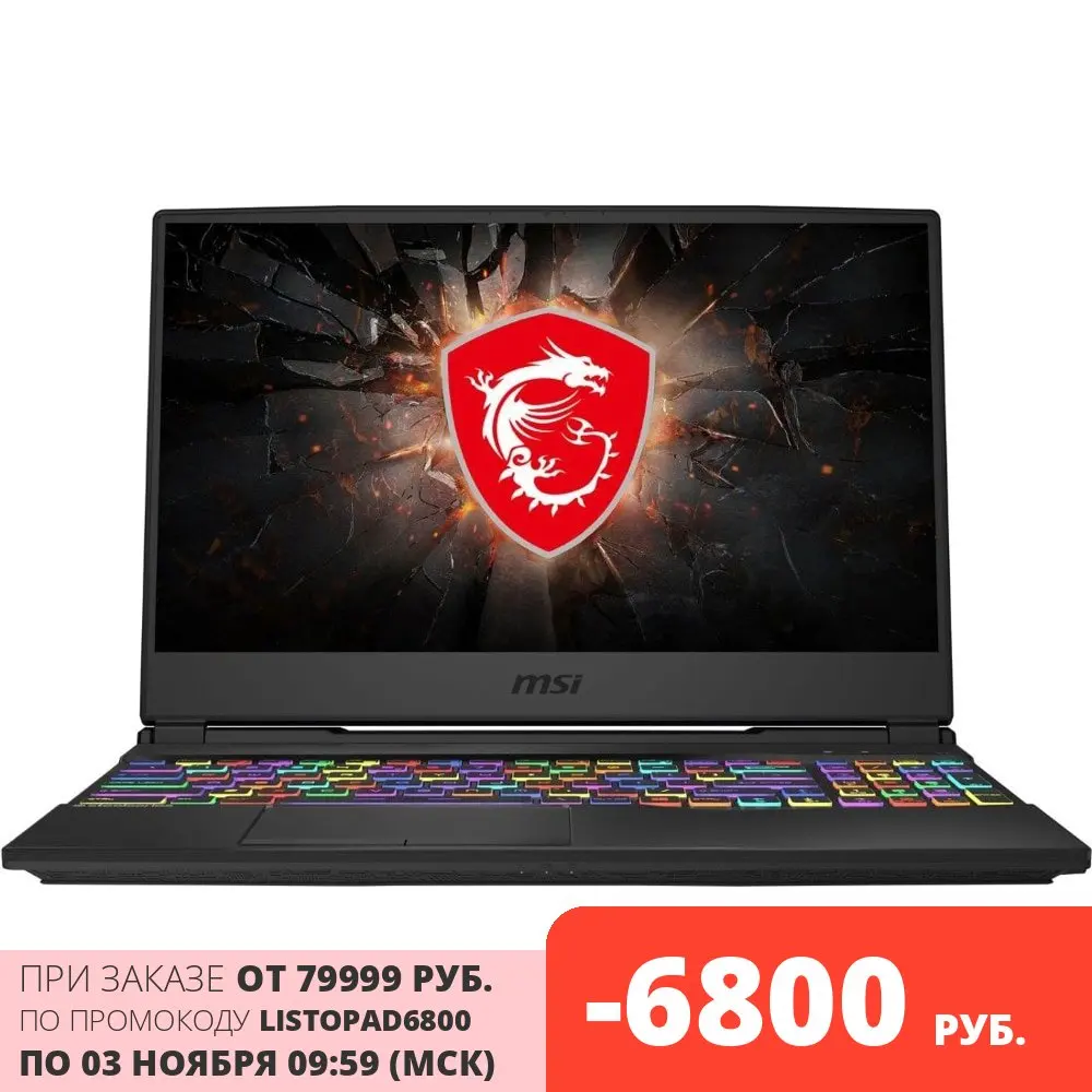 Ноутбук MSI GL75 10SDK-251RU Intel Core i5 10300H/8GB/512GB SSD/17.3&quot FHD IPS 144Hz/No ODD/NVIDIA GeForce GTX 1660Ti 6GB/Win10 |