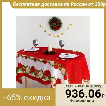 

Tablecloth Dolyan "Prosperity in the New Year" 145 × 260 cm, polyester 100%