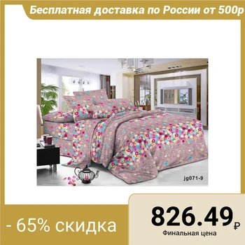 

Bed linen Monro - 1.5 SP, 147x210, 150x210, 70x70 - 2 pieces