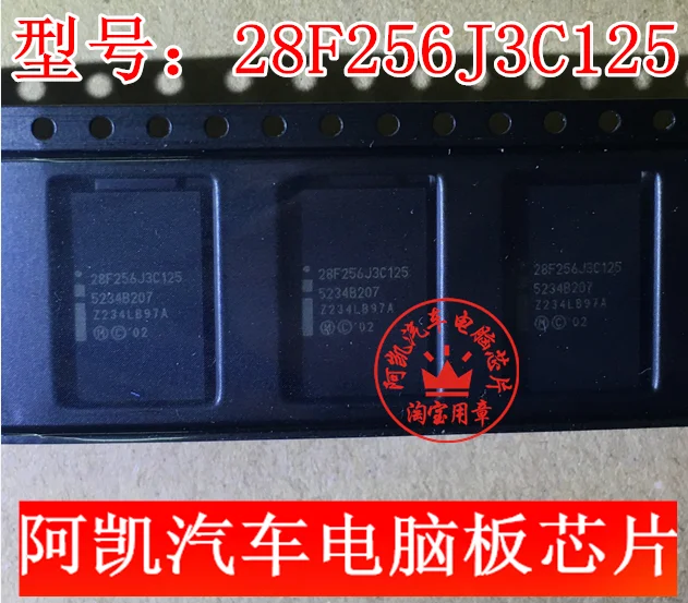 10 шт./лот 28F256J3C125 RC28F256J3C125 BGA64 микросхемы памяти 256 М 2,7 В~ 3,6 В для ремонта автомобилей