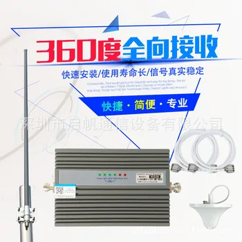

Phone Cell Signal Booster Antenna Mobile Repeater 3g Amplifier Cellular Device