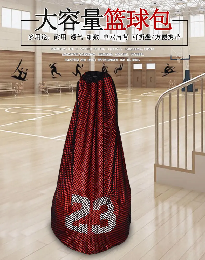 Mysports сумка баскетбольная сумка футбольная посылка pai qiu bao сумка на плечо тренировочная посылка zu qiu dai спортивная сумка