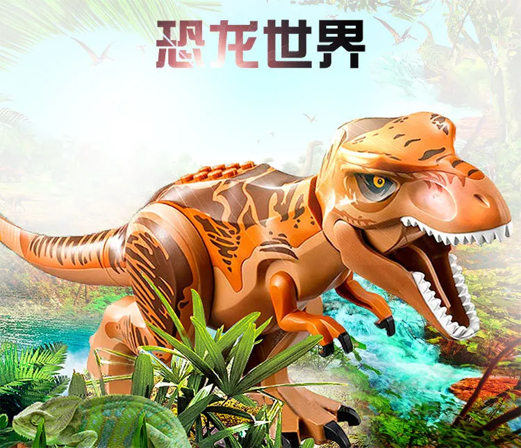 Игрушка динозавр T-Rex Модель Животное в сборе Юрского периода Динозавр строительные блоки подарок для мальчика девочки