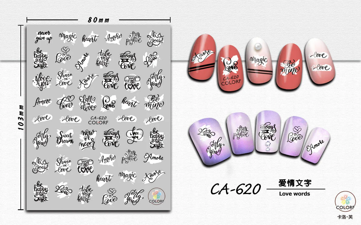 Новейшая модель CA622, модная женская наклейка для дизайна ногтей с надписью, переводная наклейка, тиснение на заднюю часть, украшение своими руками для дизайна ногтей