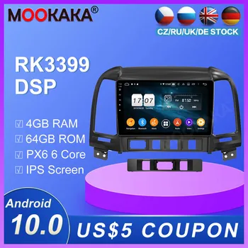 شراءمشغل راديو استريو متعدد الوسائط 4G 64GB يعمل بنظام الأندرويد 10.0 لسيارة Hyundai Santa Fe 2006 2007 2008-2011 لوحة تتبع خريطة الملاحة DSP