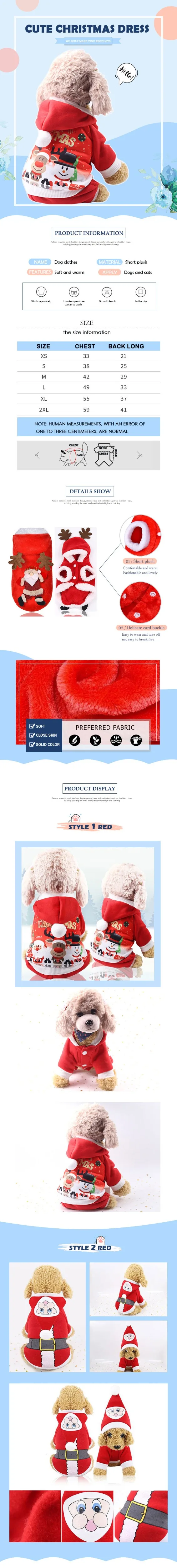 dog clothes for christmas (11)