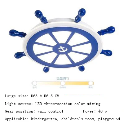 Средиземноморский стиль детская комната пират руль потолочный светильник современный креативный для мальчиков и девочек tieyi светодиодный светильник для спальни s - Цвет корпуса: Blue D65 tricolor