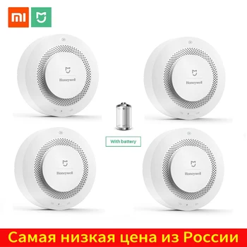 

Original Mijia Honeywell Fire Alarm Detector Photoelectric Smoke Sensor Remote Control with Xiaomi Ecosystem Mihome APP