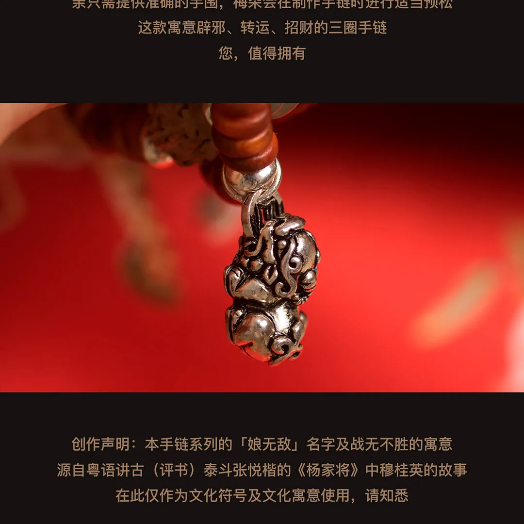 Браслет MeiDuo wen gen niang invincible cinnabar jasper jade Long Mu с преуспевающей карьерой