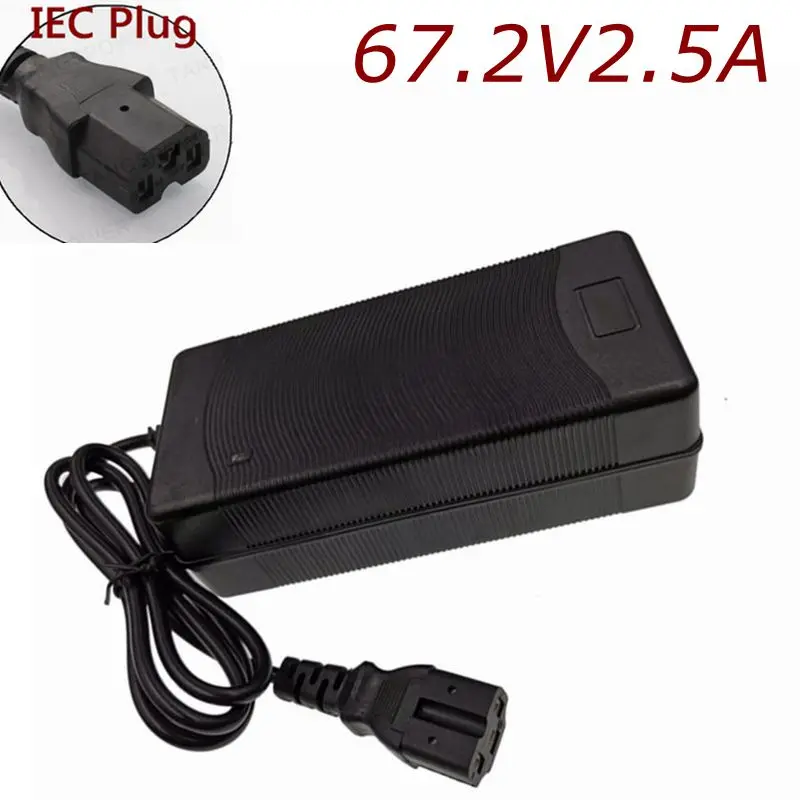 Зарядное устройство 60 в 67 2 А а литий-ионное зарядное T/PC/IEC 3-контактный разъем для