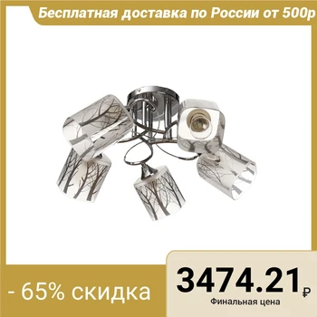 

Chandelier 430551 хE27 60 W Chrome 40 х40х20 4726751