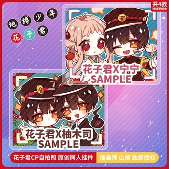 

Anime Toilet Bound Hanako kun CP Figure Nene Yashiro Tsukasa Yugi Cosplay Keychain Acrylic Cartoon Bags Pendant Keyring Gift