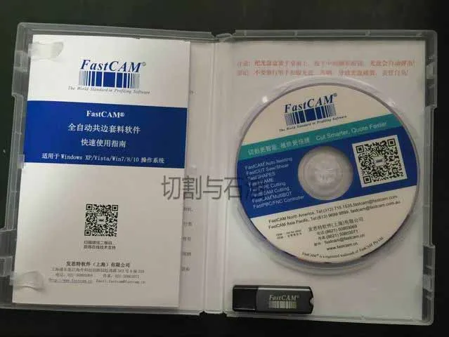 Программное обеспечение для быстрой сборки FASTCAM профессиональная версия