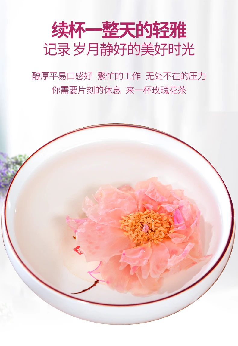 20g Flower Tea Dry Rose Bud Flower Tea Pingyin Rose Double Red Rose Corolla Tea Flower Tea