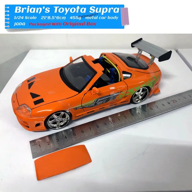 Toyota-Supra-(24)