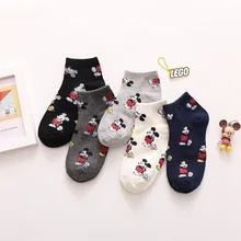 Милые короткие носки с изображением забавных милых аниме Для женщин носки дышащие комфортные мультипликационный персонаж Для женщин носки для малышей; модные
