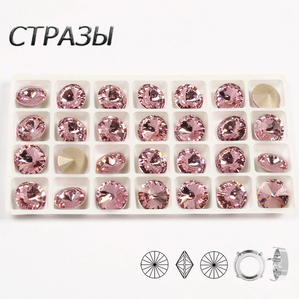 

Light Rose Glass Fancy Stones Pointback Jewels Beads Rivoli Sew On Rhinestones Crystal Strass For DIY Crafts Dress Decoration