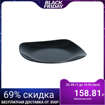 

Plate 20.5x20.5 cm, black